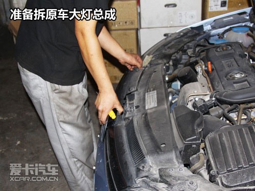 拆进气格栅