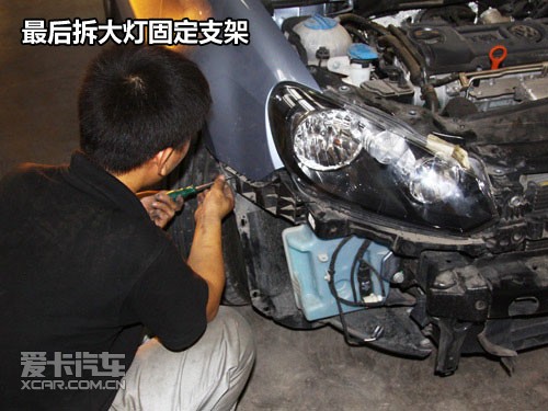 拆大灯支架