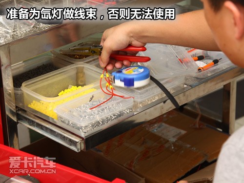 准备制作转接线