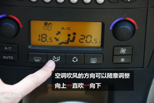 网上驾校 汽车空调的正确使用及保养