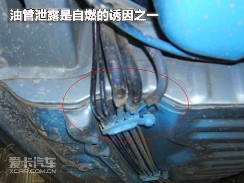 汽车自燃