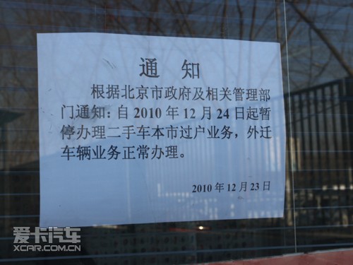 新亚市二手车市场很冷清 新亚市二手车市场很冷清