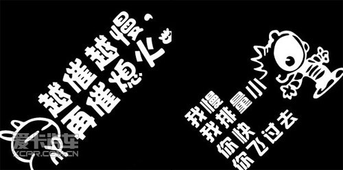 贴纸文化