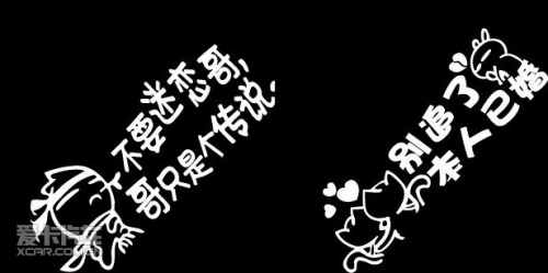 贴纸文化