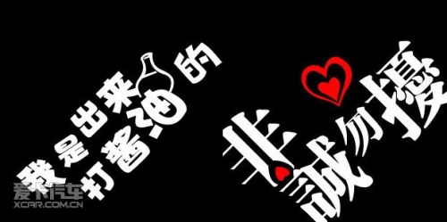 贴纸文化
