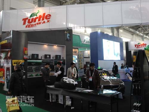 汽车用品展现场图片