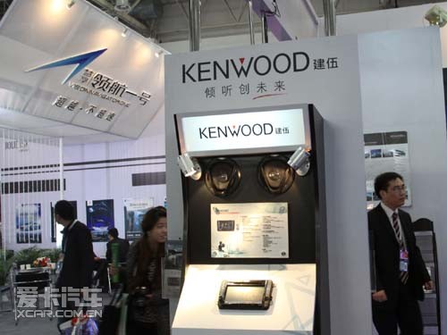 汽车用品展现场图片