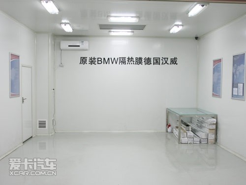 德国汉威隔热膜