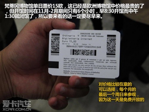 壳牌;意大利