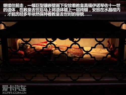 壳牌;意大利