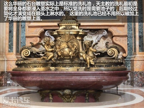 壳牌;意大利