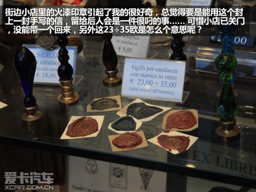 壳牌;意大利
