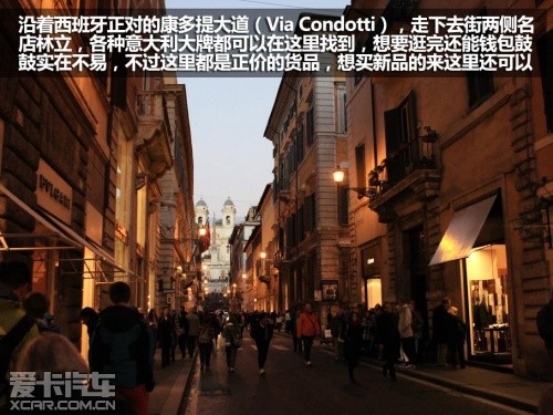 壳牌;意大利