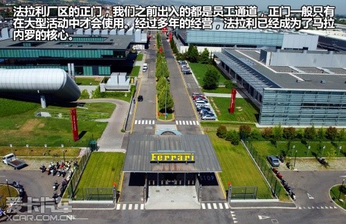 壳牌意大利之旅