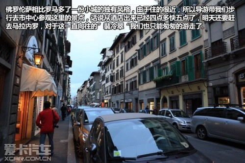 壳牌意大利之旅