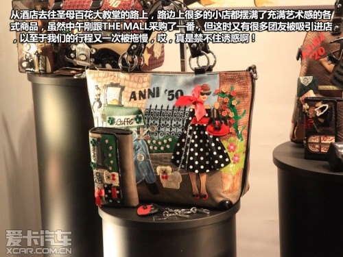 壳牌意大利之旅