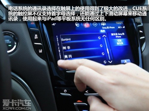 凯迪拉克CUE系统实车试用体验