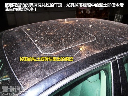 春节用车郁闷的几件事