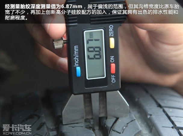 性价比突出  爱卡测试固特异安乘轮胎