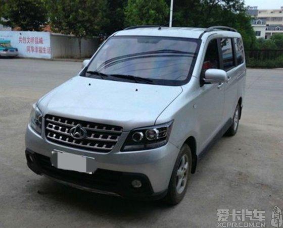 长安欧诺灯光电路图_电路图分享 长安欧诺灯光电路图