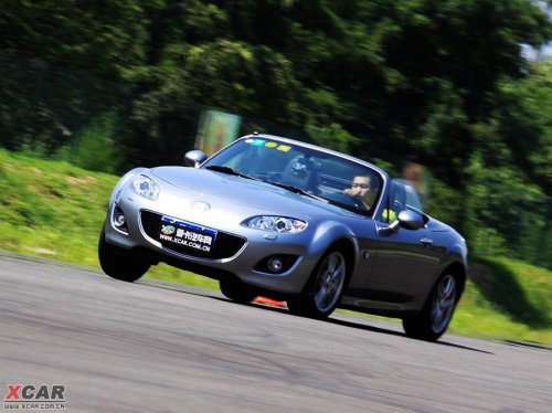 ԴMX-5 