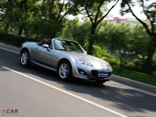 ԴMX-5 
