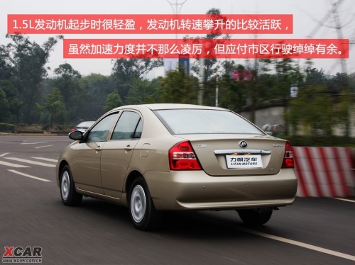 力帆620