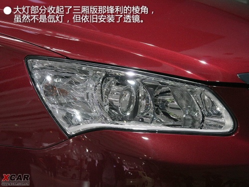 帝豪EC7-RV