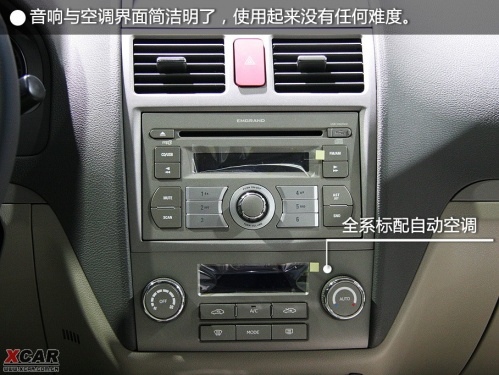帝豪EC7-RV
