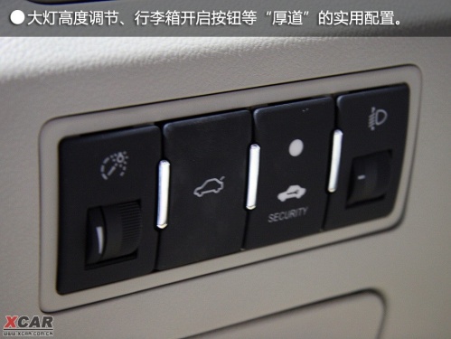 帝豪EC7-RV