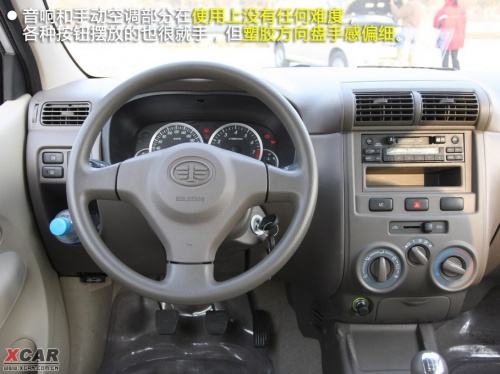 森雅M80