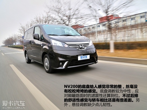 郑州日产2014款日产NV200
