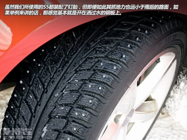 奥迪S5雪乡漂移
