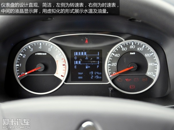 长安之星7