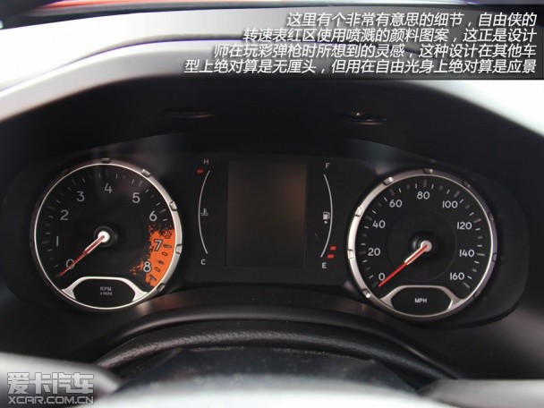 设计师解读Jeep自由侠