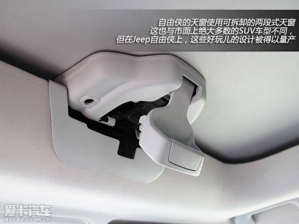 设计师解读Jeep自由侠
