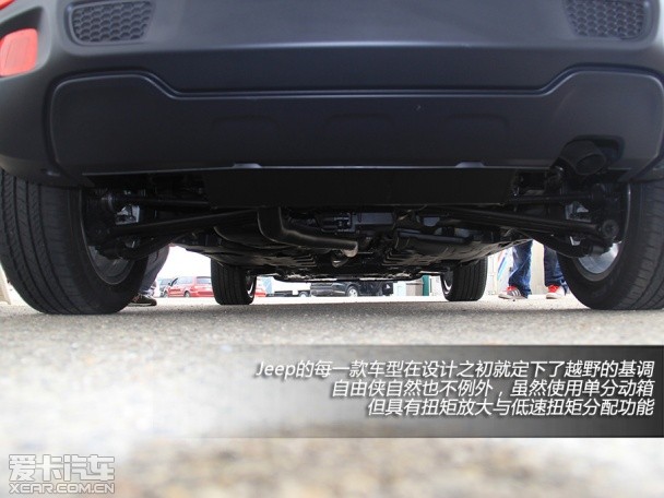设计师解读Jeep自由侠