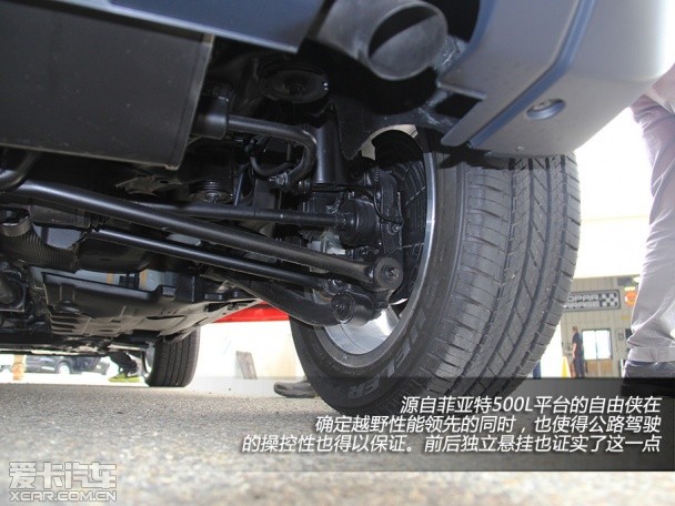 设计师解读Jeep自由侠