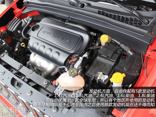 设计师解读Jeep自由侠