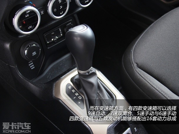 设计师解读Jeep自由侠