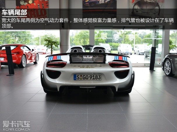保时捷918
