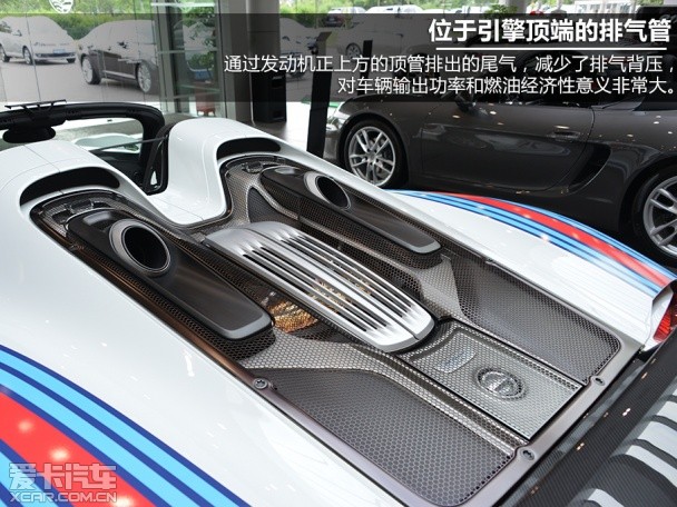 保时捷918