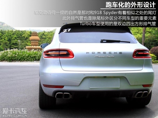 Macan试驾