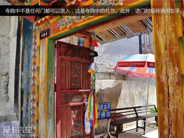 锋驭香格里拉游记