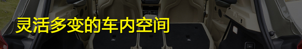成功的革命 试驾BMW 2系Active Tourer