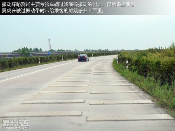长安福特2013款翼虎