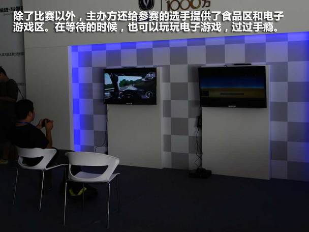 逸动城市任务