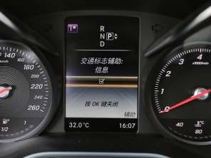 2015奔驰C260L试驾