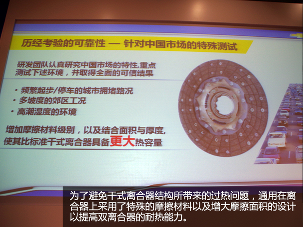 科鲁兹动力技术解析