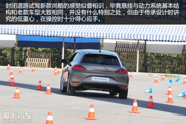 尚酷：试驾